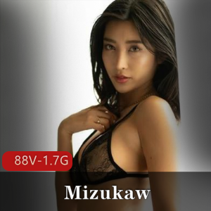 OnlyFans百万粉丝网红-Mizukaw新作88V，1.7G震撼上贤妗