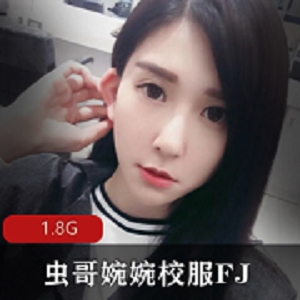 快手虫哥婉婉资源合集1.8G视频