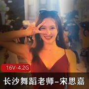 《长沙舞蹈老师团建自拍图集》