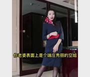 绿N娇妻系列：4V-1.2G抖音风自剪小故事