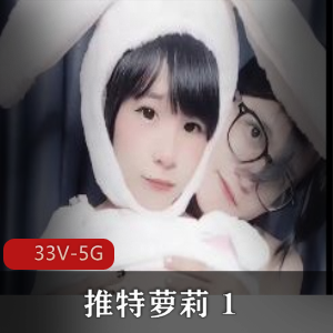 推特妹子自拍男主作品-33V-5G露脸约粉丝观看