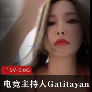 马来西亚电竞主持人Gatitayan自拍图集CC，身材惊艳N子，满足你的遐想！