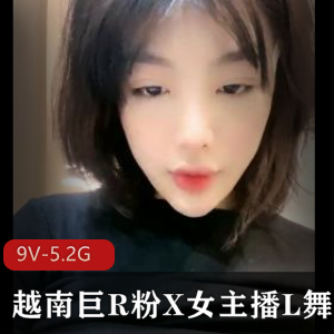 越南女主播巨R粉X一线天舞推特时长8小时豪R观看