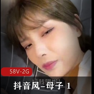 抖音风快手剪辑，母子剧情，文字搭配，儿子她，观看下载，爆C