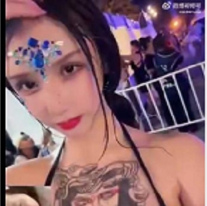 金伊娜三人游短视频,抖音号封号原抖音观看