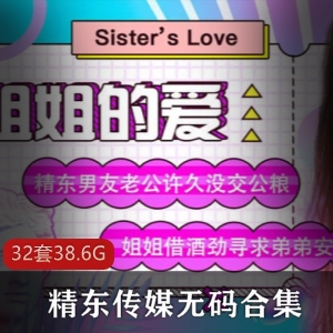 精东传媒:高清步兵作品大放送,32部精彩剧集等你来看!