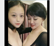 小海媚&侄女全身镂空黑丝熟女嫩妹视频