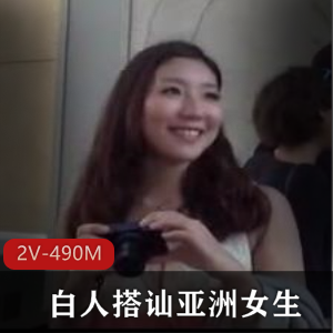 英国景区直播搭讪亚洲女生，中国女孩被勾引！视频资源观看