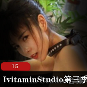 亚洲女神IvitaminStudio第三季视频图包,美丽吮吸姿势捆绑,绅士必收藏