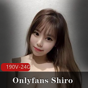 Onlyfans浮力小伙伴Shiro清纯童真魔鬼般身材合集190个视频24G打了码收藏