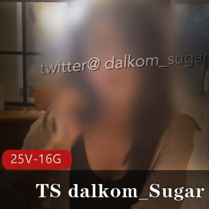 韩国伪娘TS作品dalkom_Sugar分享，25V，16.9G，妹子追求