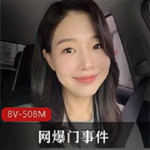 Onlyfans韩国美女医生黑人宇航员视频泄密，网爆门事件证据曝光