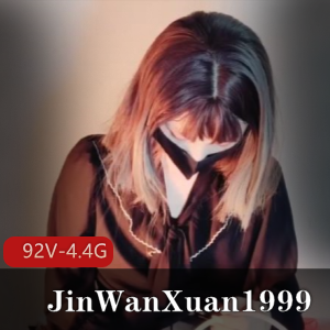 TS网红JinWanXuan1999资源高产口味重拳打肛特大号玩具视频92V，4.4G