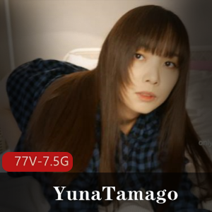 YunaTamago自购小视频合集,时长10-14分钟不等,全方面展示她的魅力,包括solo表演和道具CC,PH更新,sex内容,下载观看