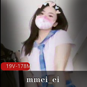 高颜值女神mmei资源合集178MB