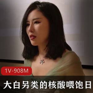 防疫大白：30万疫情物资箱，1V908M视频