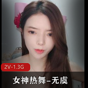 专业热舞女王，时长5分钟，颜值很顶，捕获你的心