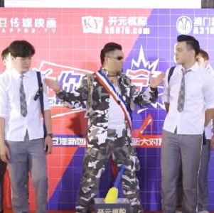 某传媒综艺节目合集8V-6G，玩游戏解锁新剧情，观看紧张感觉