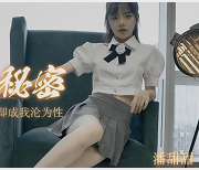 潘甜甜三部作品合集：绝版资源，颜值妹子，嫩身材保护