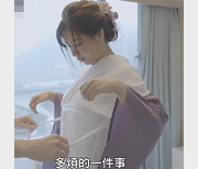 樱花花瓣女猪脚吴梦梦传媒小伙伴，下载观看