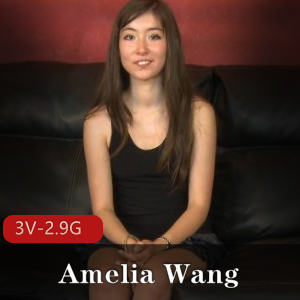 华裔千金AmeliaWang行为艺术3V视频集,2.9G空间,颜值评击