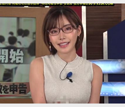 深田咏美主播退役青春身材无圣光19V-24.7G下载观看