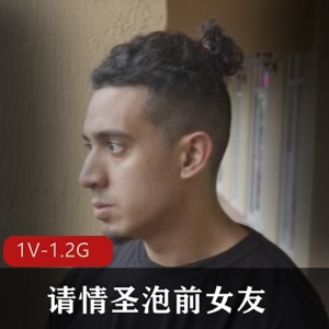 国外综艺:情圣泡前女友,时长36分钟,一集男主白人委托人前女友搞S床下载观看