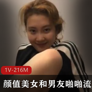 男友pua教育手段视频,重磅泄密1V216M