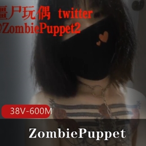 ZombiePuppet社保姬作品集：上瘾的烧恶心资源下载