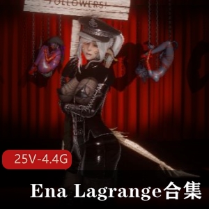 EnaLagrange触手作品合集2022-2023更新，停更，小视频打包下载