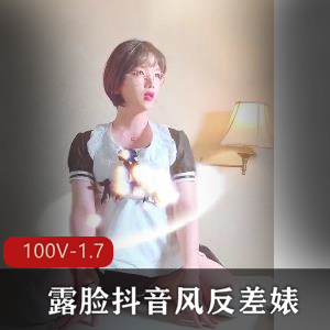 抖音风美女短视频100连拍，一镜到底，无换人，下载观看