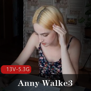AnnyWalke自由国发布稀有资源，13V-5.3G视频大放送