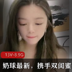 奶球主播：直播美食点评，品牌合作，粉丝互动，礼物支持