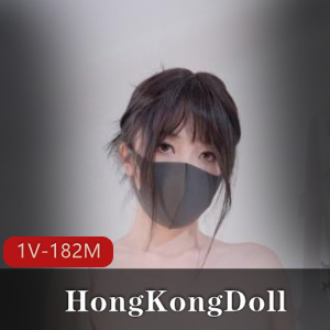HongKongDoll玩偶姐姐最新私信短片，1V182M，演技在贤娆或许要退圈了，赶紧收藏！