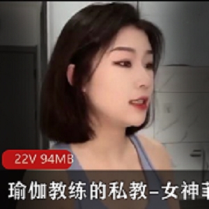 24分钟私教瑜伽课程，女神菲菲教授，柔韧解锁完美身材