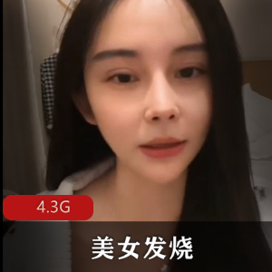 疯狂抖音美女发烧舞蹈资源下载，4.3G视频趣味闪现新篇