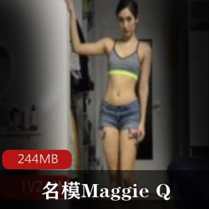 吴彦祖前女友MaggieQ资源大放送！视频大小244MB，绅士必收藏！