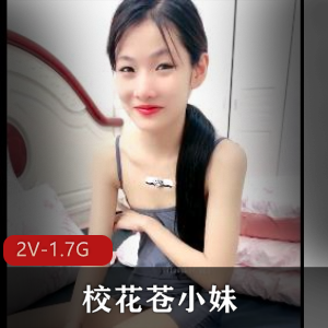 校花苍小妹三人游自拍直播作品5小时L着C下载观看