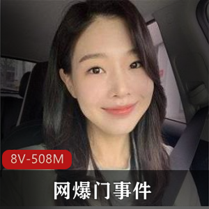 网爆门事件:Onlyfans韩国美女医生和黑人宇航员视频泄密,8个版本共508兆