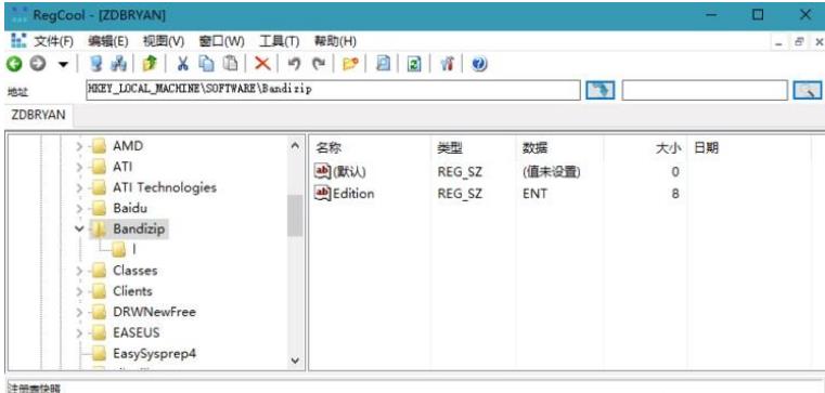 高级注册表编辑器RegCool1.130：功能强大，单文件解除限制版，备份还原，碎片整理推荐