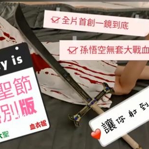 台湾女神ninibaby合集：45个视频，9.9G，身材颜值惊艳，宅男必备！