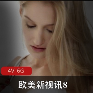 欧美新视讯中心:资源丰富,欧美新片,三人游,女同,肛J,颜S