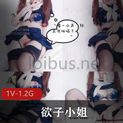 小蔡头FL姬jk水晶棒,1.2G视频,清纯女神等你宠幸