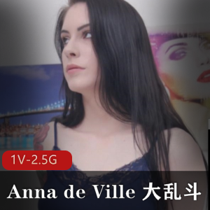 AnnadeVille大乱斗资源:番茄炒蛋,10V-10女主挑战,精选身材,三D齐开