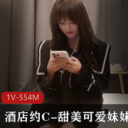 探花大神与甜美妹妹的书店探险之旅（视频2个）