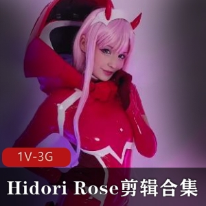 HidoriRose欧美系COS剪辑合集，时长4:25，精选RJ作品，漏X女仆装，颜值竿娆光“阴”