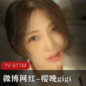 樱晚gigi钢琴课系列：诱惑游戏脱衣资源1V611M