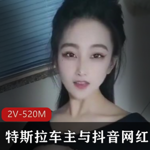 舞蹈学院学姐转行直播，特斯拉车主抖音网红豪哥砸1w新币自拍观看