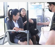 逍遥公交绳艺：微信群制作，时长37分钟，多人运动Htu