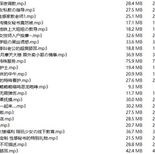 A失眠R音声特辑虎牙Aki秋水18R合集，助眠舔耳喘息，绅士必备！